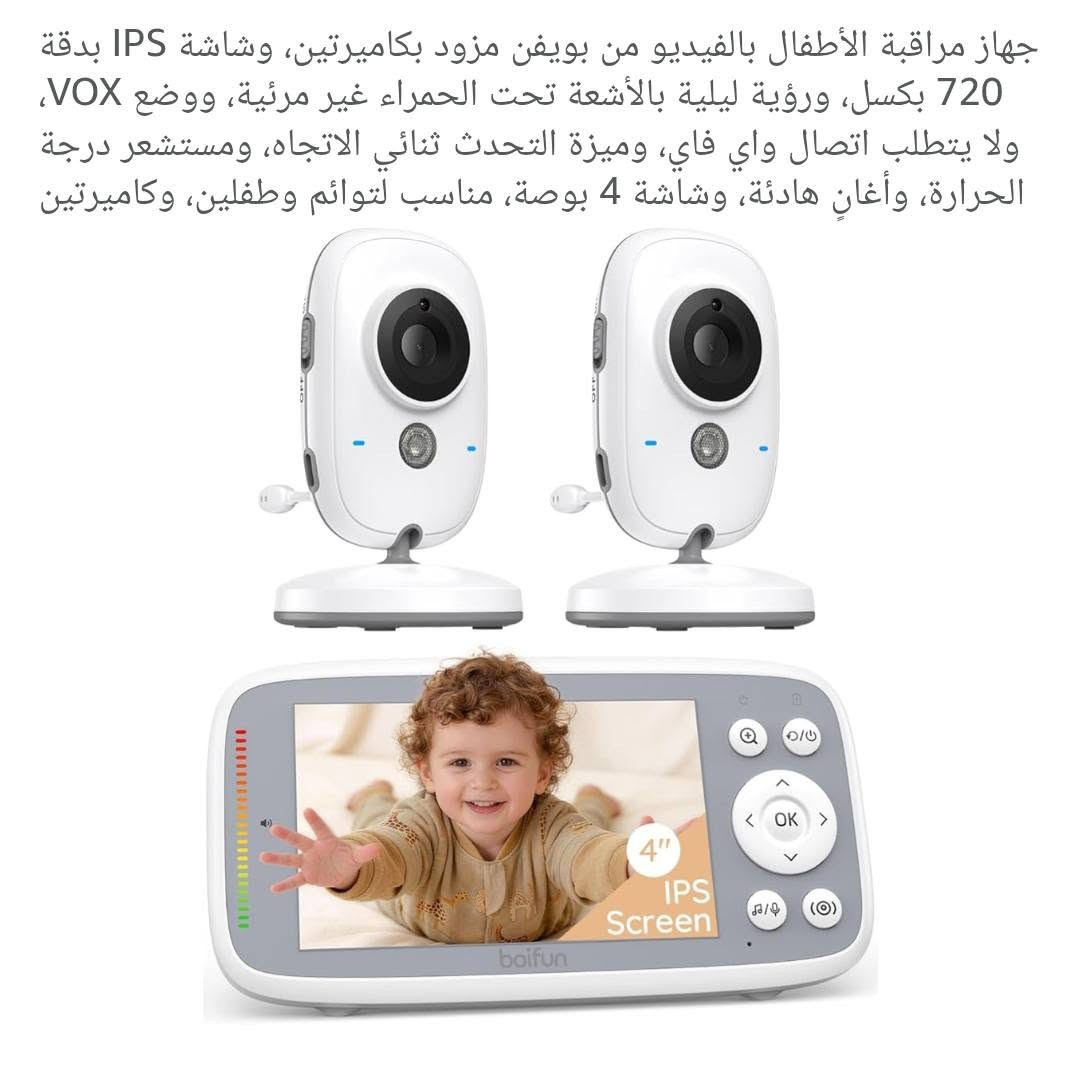 كاميرا مراقبة طفل تجي دبل كاميرا مع شاشة ماركة راقية شحن 40 الف سعرها


**إذا كنت صاحب هذا الإعلان وتريد حذفه لأي سبب، رجاءا أرسل رسالة إلى الدعم الفني**