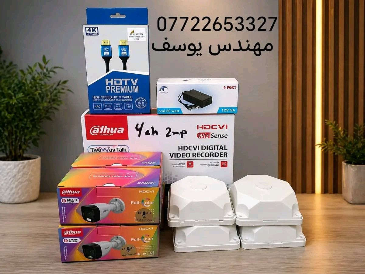 📡🎥⚡ ستلايت | كاميرات مراقبة | أعمال كهرباء منزلية في الديوانية
تقطيع بالصورة؟ تشويش بالإشارة؟
أعطال كهرباء؟ تحتاج كاميرات للمراقبة؟
لا تشيل هم 👍
🔧 نوفر لك خدمات متكاملة:
📡 الستلايت:
✅ تركيب جميع أنواع الصحون والرسيفرات
✅ ضبط الإشارة بأجهزة مخصصة لثبات أقوى
✅ برمجة القنوات وترتيبها
✅ توفير ملحقات التنصيب (وايرات، LNB، صحون)
🎥 الكاميرات:
✅ تنصيب منظومات كاميرات حديثة
✅ ربط الكاميرات على الموبايل
✅ صيانة وإصلاح الأعطال
⚡ الكهرباء:
✅ صيانة عامة للكهرباء
✅ تأسيس وتمديد كهرباء البيوت
✅ تصليح الأعطال وتركيب السويتجات والإنارة
📺 صورة أوضح… أمان أكثر… وخدمة مضمونة
📍 جميع مناطق الديوانية
📞 للحجز والاستفسار:
***********
أو
***********
📩 أو راسلنا على الخاص
