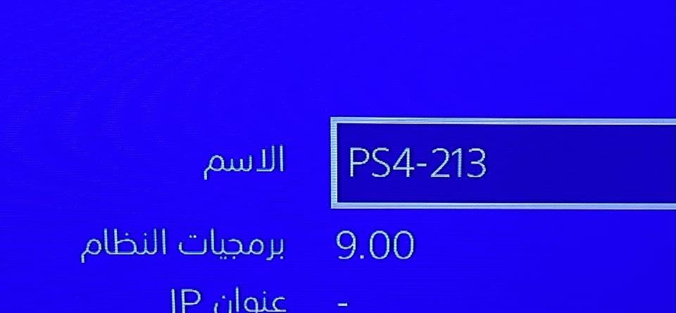 ps4
نظام 9 مهكر ع المتصفح ثواني يفتح تهكير

هارد  1T

نظافة 💯 
ملحقاته جويستك واحد أصلي والثاني تجاري
+كيبل بور +كيبل HD+كيبل وقاعدة شحن جويستكات

جهاز شرط مامفتوح وستيگر بعده

ألالعاب:
pes 2018

pes 2026

pes 2016

The last of us part l

The last of us part Il

Metro redux 

Silent Hill 4

 Call of Duty Modern Warfare ll

Uncharted 4
بيع او مراوس مع  اكس بوكس سيريس اس


**إذا كنت صاحب هذا الإعلان وتريد حذفه لأي سبب، رجاءا أرسل رسالة إلى الدعم الفني**