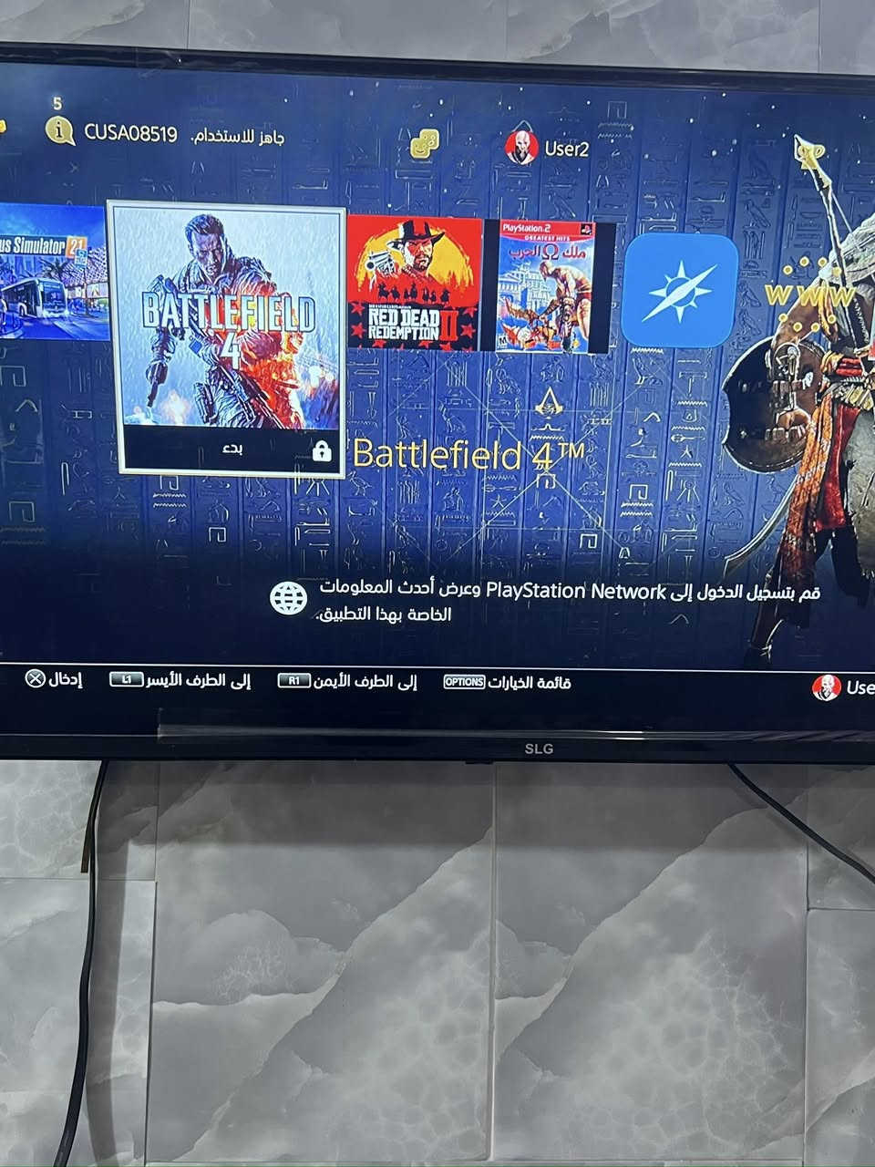 السلام عليكم:
متاح بلي 4 برو امريكي مهكر أصلي 
تفاصيل:
ذاكرة واحد تيرا
 كامل مع جميع الملحقات والكارتون 
وياه 35 لعبة /مع مكتب او سيت اب متوسط الحجم  ابيض خشب MDF اصلي ويتحمل اوزان للبيع 
السعر 400 مع السيت اب  وذا البلي وحد 375

الالعاب:

GTA 5

Red Dead Redemption عربية

Peace 21عربية 

Residence Ivell عربية

سبايدر مان عربيه 

باتلفيلد v
 
ماين كرافت 

كود اوف اور 2
 
الى اخره العاب هواي  تجي وشوف وتفحص وتلعب وتشوف نضافه بعينك مكاني البصرة كرمة علي وهذا رقمي *********** وعندي توصيل للي ميكدر يجيني اني ادزه لبيته ويفحصه ويشوفه تحياتي
