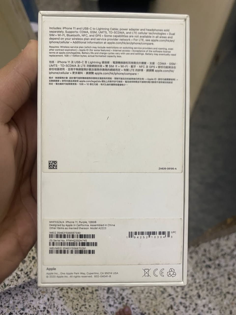 ايفون 11 العادي الجهاز بلادي ما مستبدل اي قطعة بحالة الوكالة نظيف جداً بطارية 74 ذاكرة 128 دبل سيم za احسن نوعية الكارتونة موجودة الجهاز وكالة اخذتة 
السعر 240 وقابل للتفاوض 
الرقم ***********

