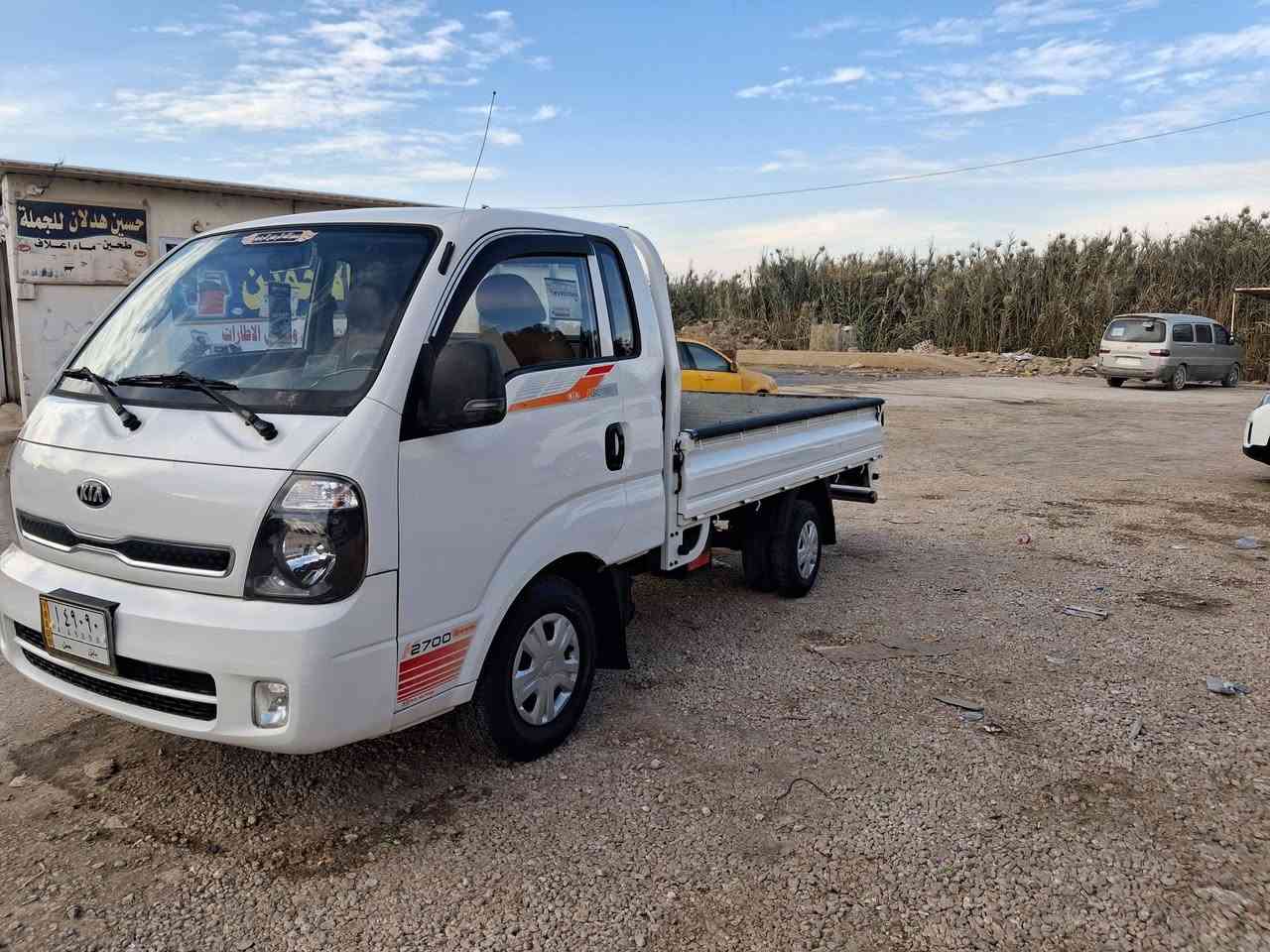 البيع 2018 كفاله عامه
***********
