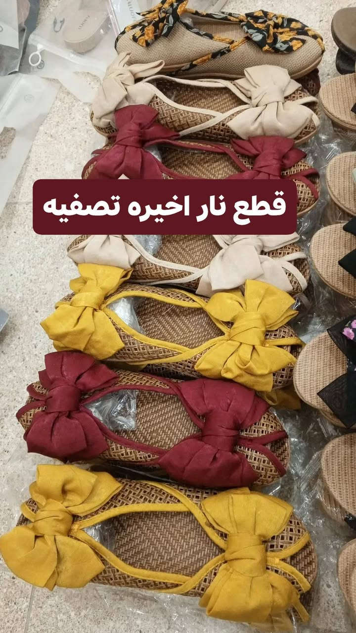 السلام عليكم عيوني
عندي سليبرات تكرمون نعالات

شلعه 110 قطعه مشكل نسائي فقط

ب160 الف

قطعه باقيات تصفيه محل منوع ((كروكس٫خوص٫لاستياك ومنهن ماركه _شباشب )) وهذني صورهم ليريدهم يتصل ع هذا رقم *********** وتساب بي فقط
