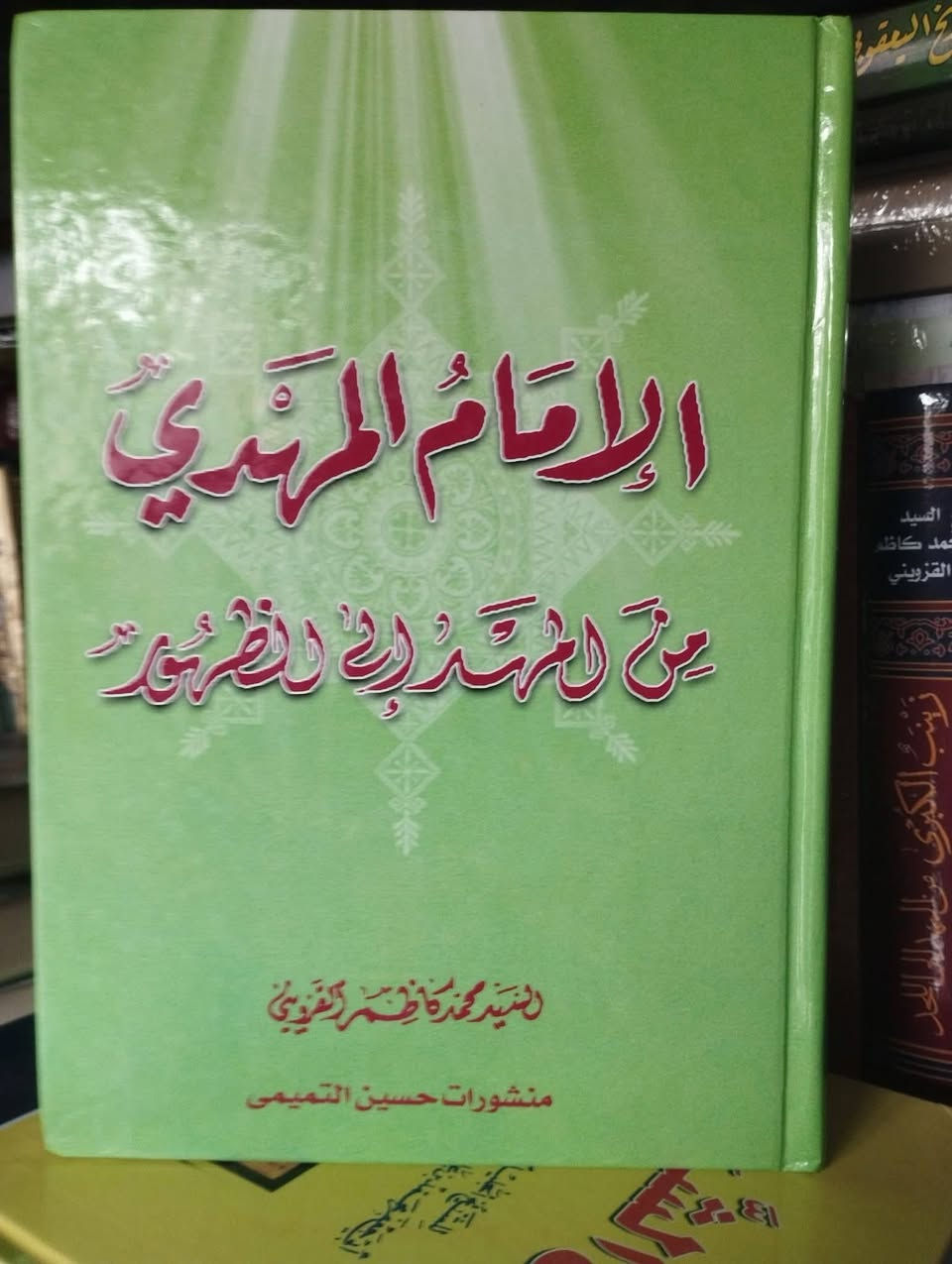 سعر الكتاب 5 الاف


**إذا كنت صاحب هذا الإعلان وتريد حذفه لأي سبب، رجاءا أرسل رسالة إلى الدعم الفني**