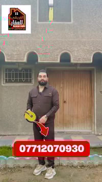 بيت للبيع مساحه520م الواجهه17 و30س سعر متر إذا نص من البيت  سعر متر مل...