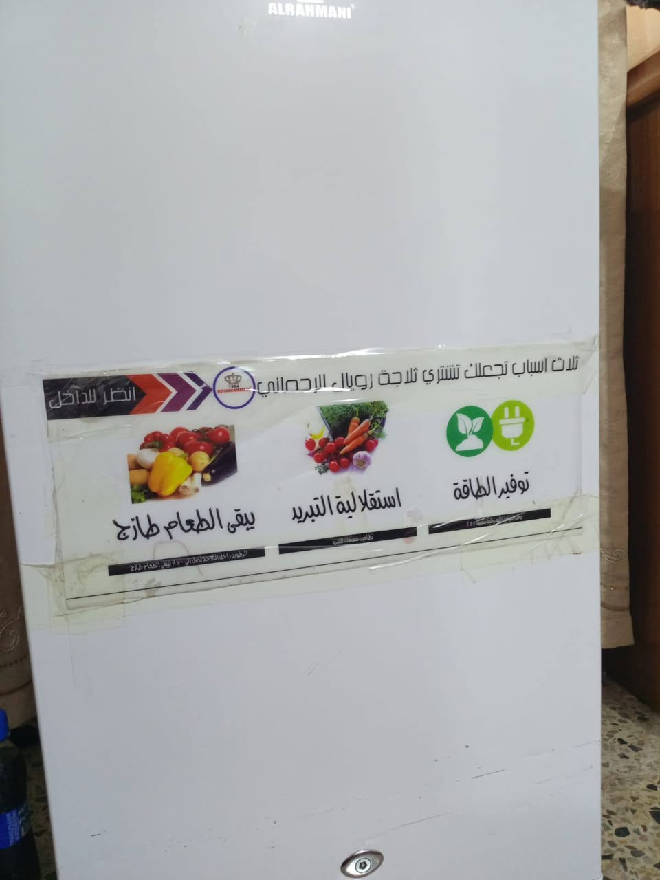 ثلاجة جديده مستخدمة شي قليل سعره 110 ***********
