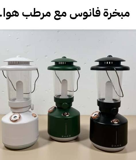 اغراض منزلية متنوعة 
 
للحجز والاستفسار راسلنا على خاص الصفحة أو اتصل على الرقم التالي *********** أو عبر الواتساب
@أبرز المعجبين
