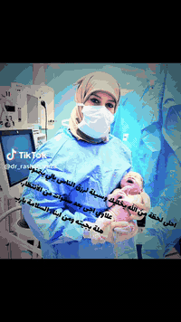 الدكتوره رشا حمزه
الجراحه الاختصاص
جراحه الامراض النسائيه والتوليد والعقم
MB.CHB.CABOG.بورد عربي
اجراء كافه العمليات النسائيه
الكشف عن السرطان المبكر
علماً دوام الدكتورة في مستشفى العلويه
سيتم احاله الحالات  الخاصه للمتابعه الى مكان عملي في المستشفى لاجراء الفحوصات المكثفه علماً ان العياده تقع في شارع المكاتب قرب العماره الحمراء فوق صيدليه مطر الديم رقم الحجز *********** دوام الدكتوره يوم الاحد ويوم الثلاثاء فقط في العياده
