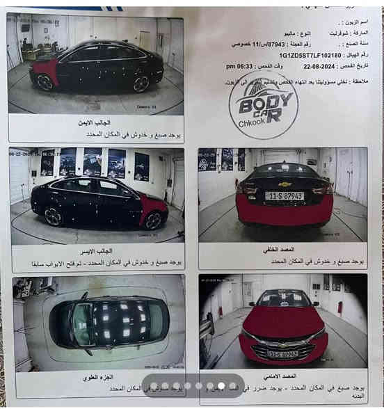 سلام عليكم ماليبو للبيع موديل 20 مواصفات LT  ماشية 168 كيلو، حرة باسمي  حادثها موضح بالصورة 3قطع صبغ  رايدها ب 116 وبيها مجال للطيبين ***********  مكاني بغداد
