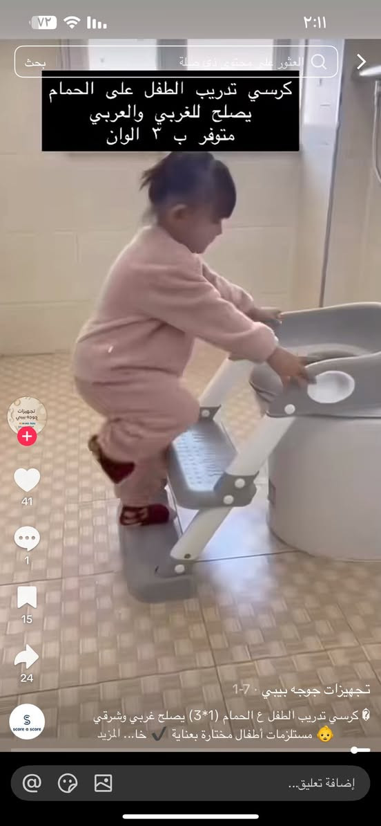 كرسي الحمام اشتريته الابني  ومااستخدمته ١٥ وبي مجال حمدان


**إذا كنت صاحب هذا الإعلان وتريد حذفه لأي سبب، رجاءا أرسل رسالة إلى الدعم الفني**