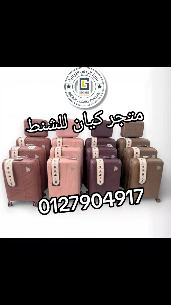 متجر كيان للشنط


**إذا كنت صاحب هذا الإعلان وتريد حذفه لأي سبب، رجاءا أرسل رسالة إلى الدعم الفني**
