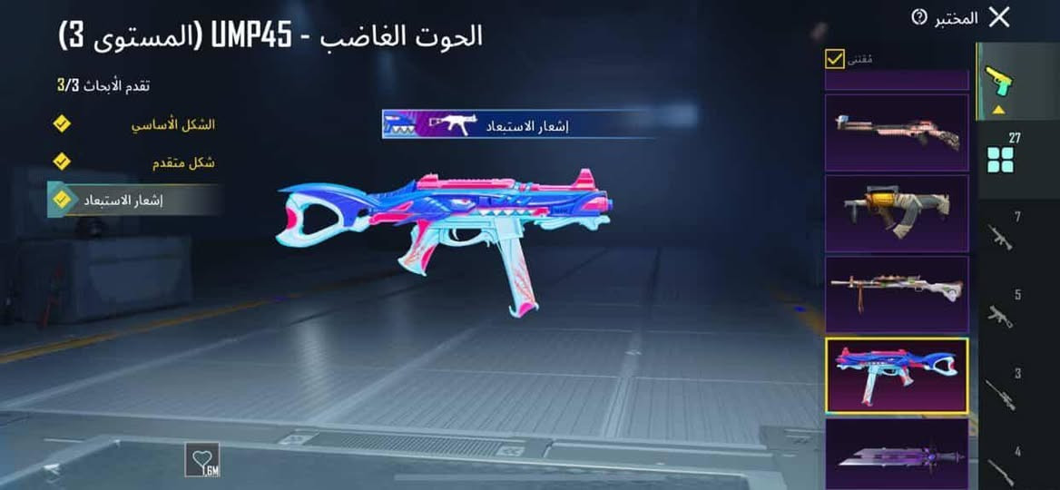 حساب عالميه 
كلشي موضح بالصور والفيديو 
سعر 150 بي مجال بسيط 
ابيع وجه الوجه


**إذا كنت صاحب هذا الإعلان وتريد حذفه لأي سبب، رجاءا أرسل رسالة إلى الدعم الفني**