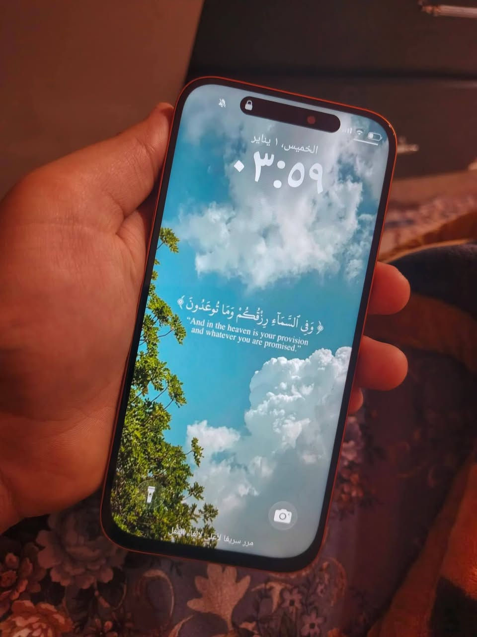 إيفون 17 برو ماكس 
كوبي 
ذاكره 512 
سعر خاص


**إذا كنت صاحب هذا الإعلان وتريد حذفه لأي سبب، رجاءا أرسل رسالة إلى الدعم الفني**