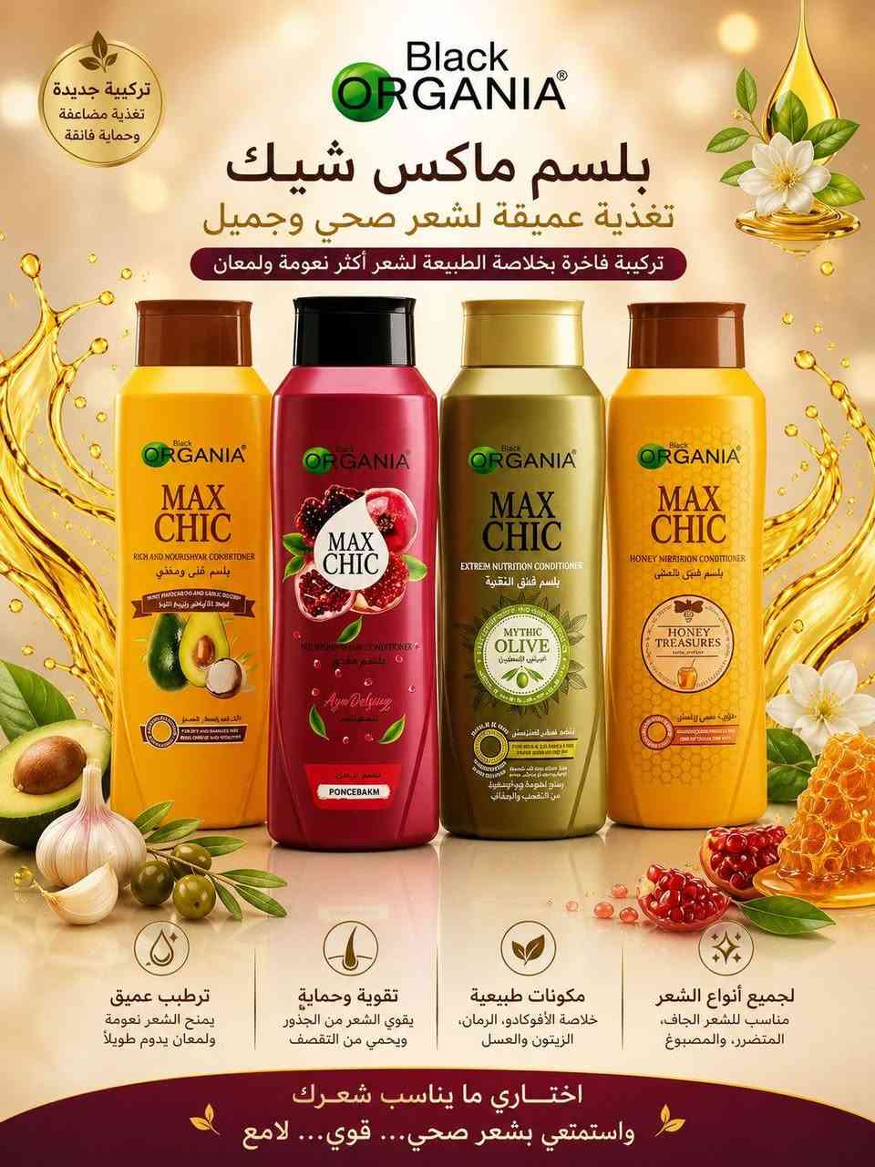 السلام عليكم لاصحاب المشاريع الصغيره وأهل المحلات جمله مفرد شامبو مكيف حمام واستحمام وتونر وأسعار مناسبه مكاني الشعب


**إذا كنت صاحب هذا الإعلان وتريد حذفه لأي سبب، رجاءا أرسل رسالة إلى الدعم الفني**