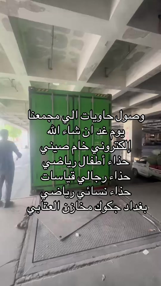 


**إذا كنت صاحب هذا الإعلان وتريد حذفه لأي سبب، رجاءا أرسل رسالة إلى الدعم الفني**
