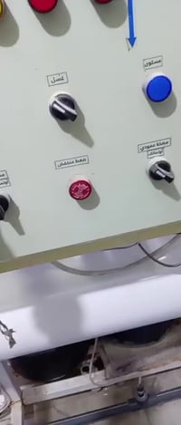 محطه البيع محطه دوزن يطالي ام ١٠٠٠ بل ساعه محطه فول اوتك ماتيك  الملاح...