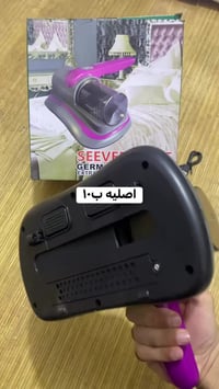 مكنسة • سلفر كرست