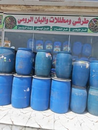 براميل فارغة • النجف • حي الفرات