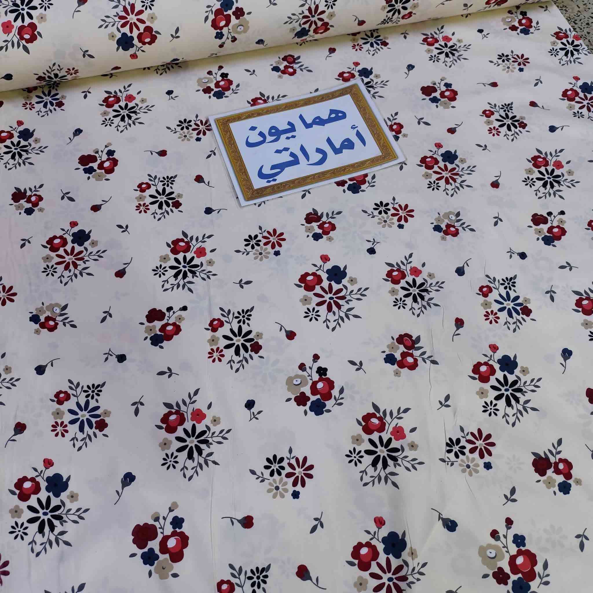 خياطه فرشات جربايه.. بردات... تلبيس الطباخ.  تلبيسه مجمده حسب الطلب للحجز والاستفسار مراسله الصفحه


**إذا كنت صاحب هذا الإعلان وتريد حذفه لأي سبب، رجاءا أرسل رسالة إلى الدعم الفني**