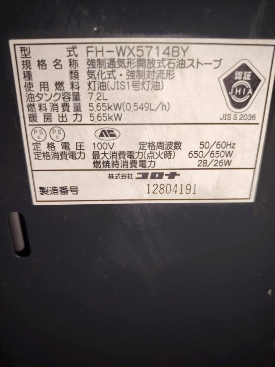 صوبه نفطيه تحكم كهرباء ياباني كيرونا حجم 5.5 طن اتكفي مساحه ١٢×٤ لتر نفط ايشتغل ٣ساعات فول مواصفات السعر 175 الف وبيها مجال ***********
