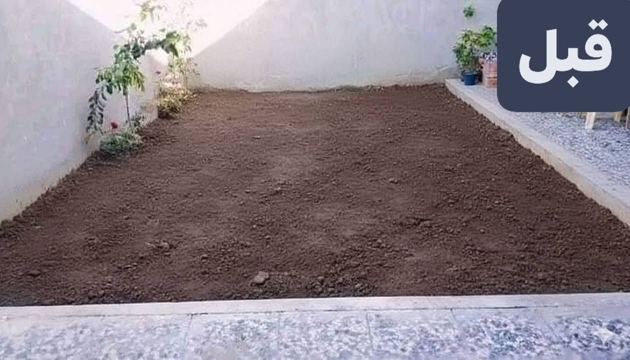 #من_اعمالنا
🛑تم عمل حديقه منزليه في مدينة الموصل🛑 نعمل في كل احياء,🌲 الموصل  🌟قاعات مدارس مطاعم حدائق منزليه 
🌷 زراعه نباتات 
🌼تقليم
🌟تاسيس حدائق
🌲 قص الاس
🌱 تنظيف شهري
☎️للاستفسار الاتصال على الرقم***********   واتساب🌏📱
