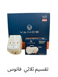 فانوس • تقسيم ثلاثي ١٣ أمبير • كربلاء المقدسة