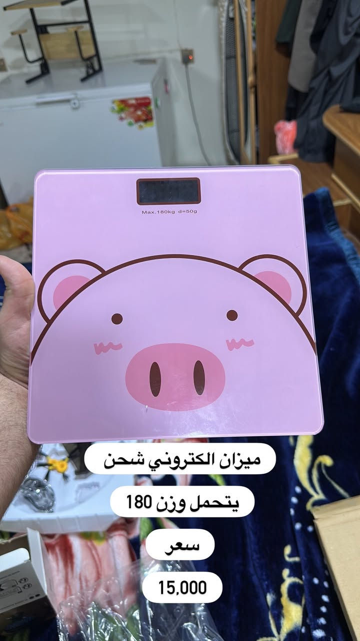 ***********

عنواني كركوك حي الخظراء
