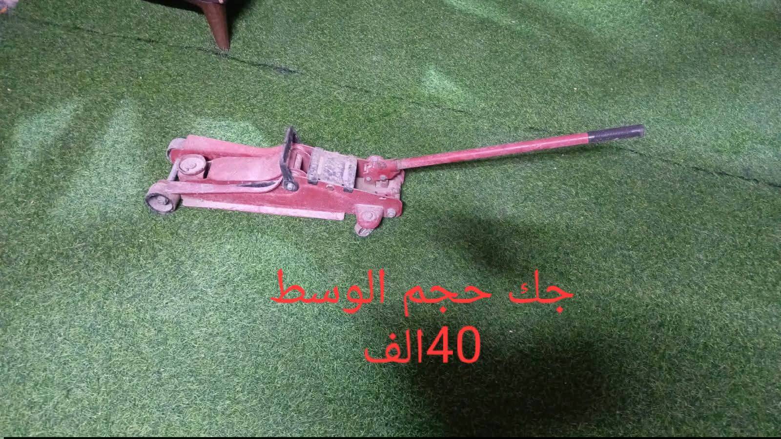 كلمن وسعره