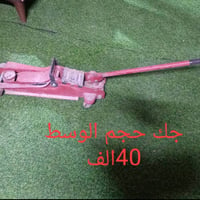 كلمن وسعره