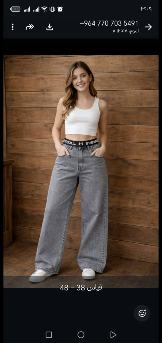 ع بركة الله غدا افتتاح بضاعه جديده بنطرون كابوي فول ليكرا درجه اولى كافة القياسات والألوان والموديلات السعر 10  الاف فقط العنوان الرئيسي ميسان حي الرساله سوق زبيد محلات الحاج باسم ومن الله التوفيق


**إذا كنت صاحب هذا الإعلان وتريد حذفه لأي سبب، رجاءا أرسل رسالة إلى الدعم الفني**