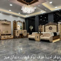 مندوبه • دعاء