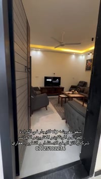 🔴شركة ركاز الوطن للاستثمارات العقارية 🔴 ــــــــــــــــــــــــــــــ...