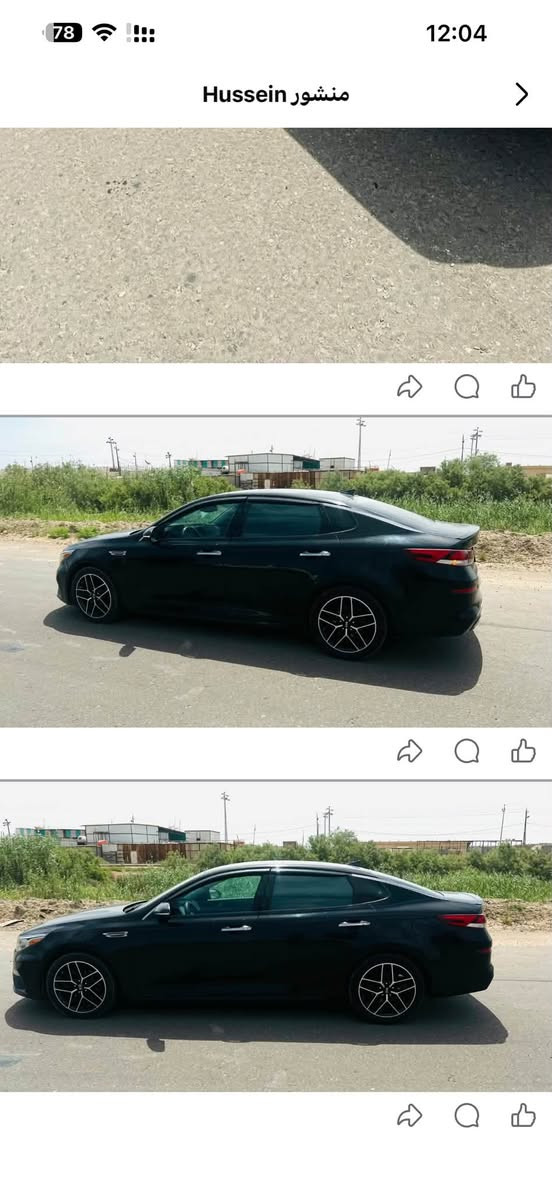 للبيع كيا أوبتما 2019 أمريكي
* محرك 2400 GDI

* فئة S فول مواصفات

* 3 أنظمة قيادة

* قيادة ذاتية 

* مانع انزلاق

* 6 كشنات هوائية

* بصمة تشغيل وبصمة أبواب وصندوق

* نظام ترحيب عند الاقتراب من السيارة

* رسائل ترحيب على الشاشة

* مقاعد جلد

* مقاعد كهربائية

* سقف بانوراما بطول السيارة (فتحتين)

ر

* إشارات بالمرايا الجانبية

* حساسات أمامية وخلفية

* إنذار وتحذير عند الاقتراب من السيارات

* السيارة هزّة، غير ساقطة تحويل

* رقم بغداد وباسمي

* مكفولة من الصبغ والضربة

* السيارة جاهزة ولا تحتاج أي صرف

***********

السعر 143$ وبيه مجال السياره احلا من الصور بهوااااي
