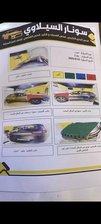 جيب بزون 16 فول 114 وبيها مجال بسيط من رخصة الادمن  جماعة 100 و 105 لا...