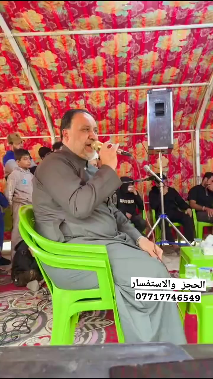 ملأ مويد البغدادي.                            الحجز والاستفسار ***********
