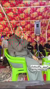 ملا مويد البغدادي • خدمات دينية • بغداد