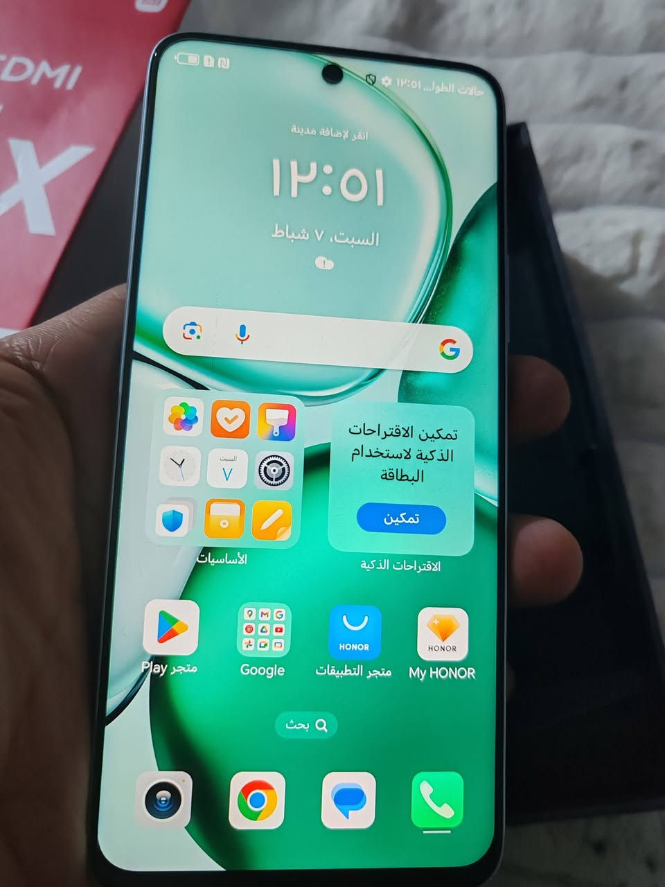 HONOR X9C SMART
225  الف جديد بيدي عربته موضح كلشي بالفديو


**إذا كنت صاحب هذا الإعلان وتريد حذفه لأي سبب، رجاءا أرسل رسالة إلى الدعم الفني**