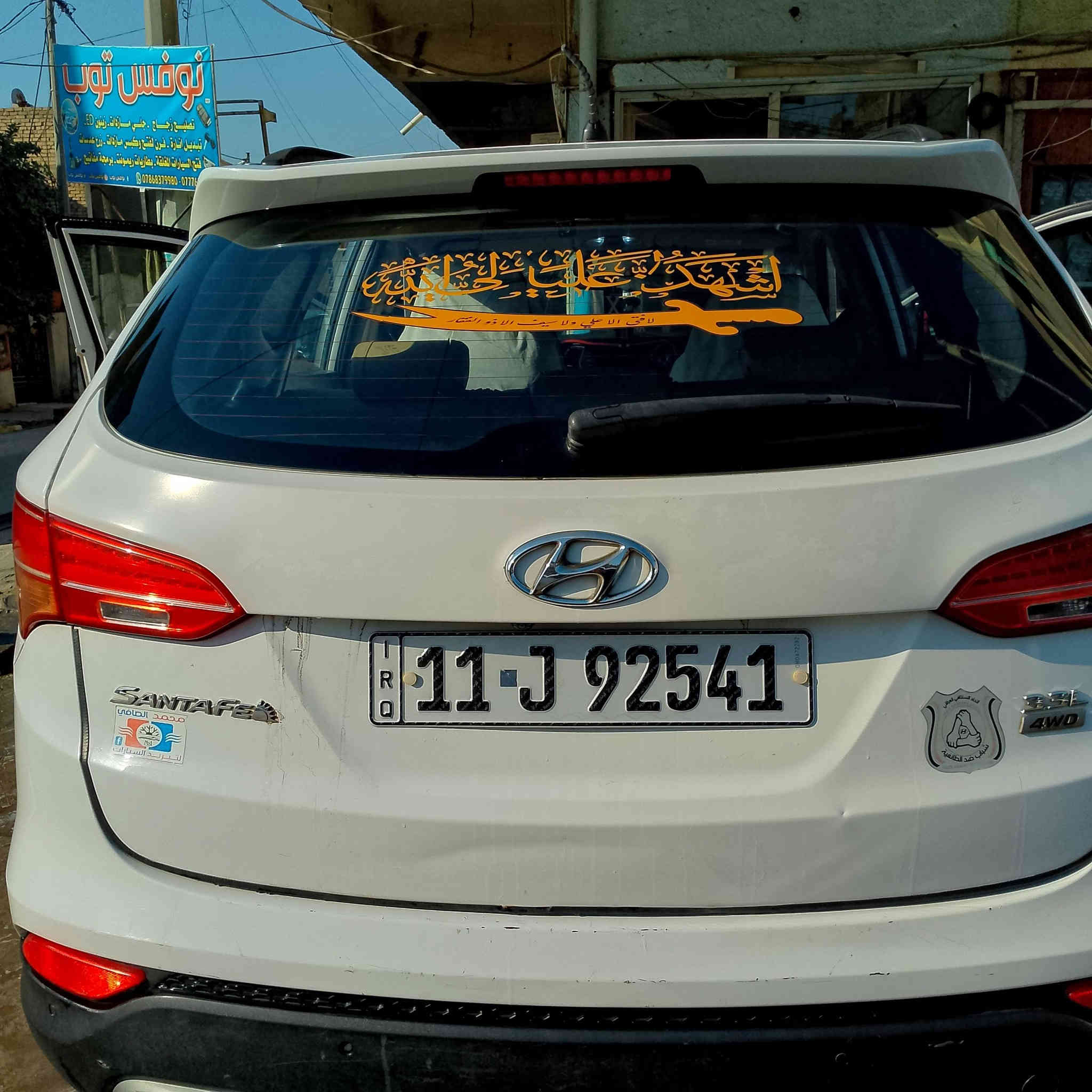 السلام عليكم سنتافيا موديل 2013 خليجي بغداد رقم دولي باسمي ثاني يوم تحويل فول مواصفات بانوراما بصمه كشنات جلد مكينه 6 سلندر 3300 تبريد 3 قطع 7 راكب نظام تقليل الوقود حساسات خلفيه كاميرا 3 أنظمة للقياده مانع تزحلق ونظام صعود المرتفعات 4 ويل دفع رباعي مكان السيارة بغداد السعر 155$ وبيها مجال بسيط 
***********
***********
