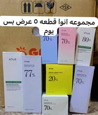 اكسباير • جملة ومفرد • ٢٠٢٧
