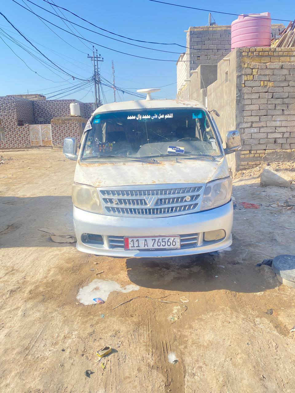 سلام عليكم سياره فتون مديل 2009حره رقم انكليزي بسمي تحويل ثاني يوم غرف نضيفه كلشي شوفت عينك السياره مكينه ونجي كير اكسن سياره جاهزه كبل لشارع للبيع او مراوس  مكاني سوق الشيوخ


**إذا كنت صاحب هذا الإعلان وتريد حذفه لأي سبب، رجاءا أرسل رسالة إلى الدعم الفني**