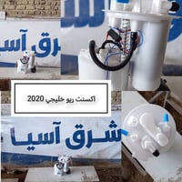 شرق أسيا • الحي الصناعي • طريق المهدي