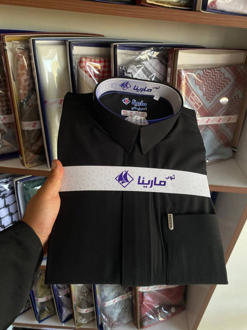 ✨ دشداشة رجالية أنيقة ✨

أناقة، راحة، وخامة مميزة تناسب جميع الأذواق.

🔹 موديلات عصرية
🔹 أقمشة مريحة وعملية
🔹 ألوان متنوعة
🔹 بيع مفرد

اقتني دشداشتك الآن وتميز بإطلالة راقية في كل مناسبة.

📞 للطلب والاستفسار:
+964 788 286 5560


**إذا كنت صاحب هذا الإعلان وتريد حذفه لأي سبب، رجاءا أرسل رسالة إلى الدعم الفني**