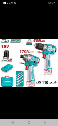 يوجد خدمة توصيل للحجز واتساب 07724455882