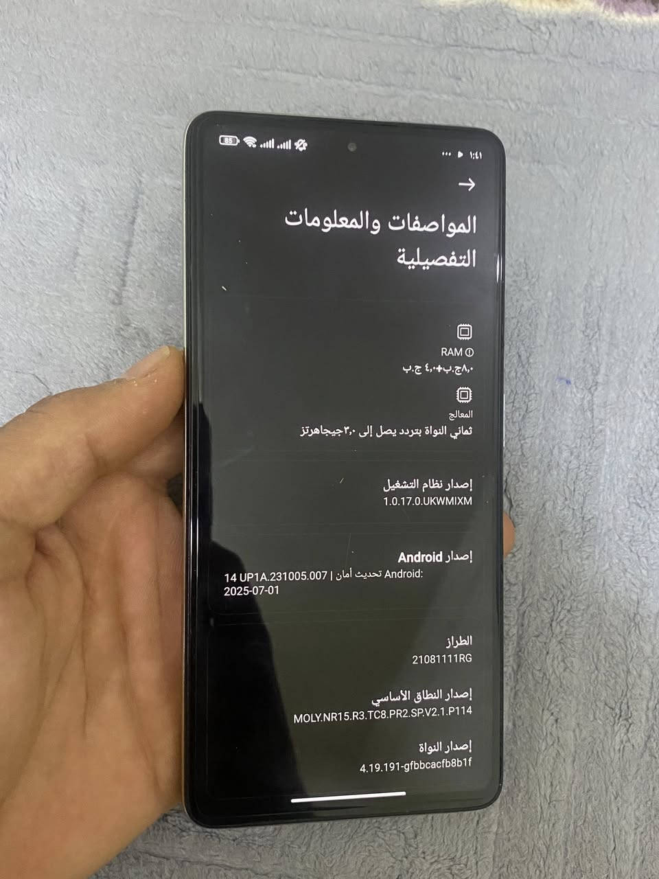 سلام عليكم موجود١١t ذاكرة ٢٥٦ جهاز نضيف ببجي ٩٠ فريم سعرة ٢٦٠ بي مجال حك الجية


**إذا كنت صاحب هذا الإعلان وتريد حذفه لأي سبب، رجاءا أرسل رسالة إلى الدعم الفني**