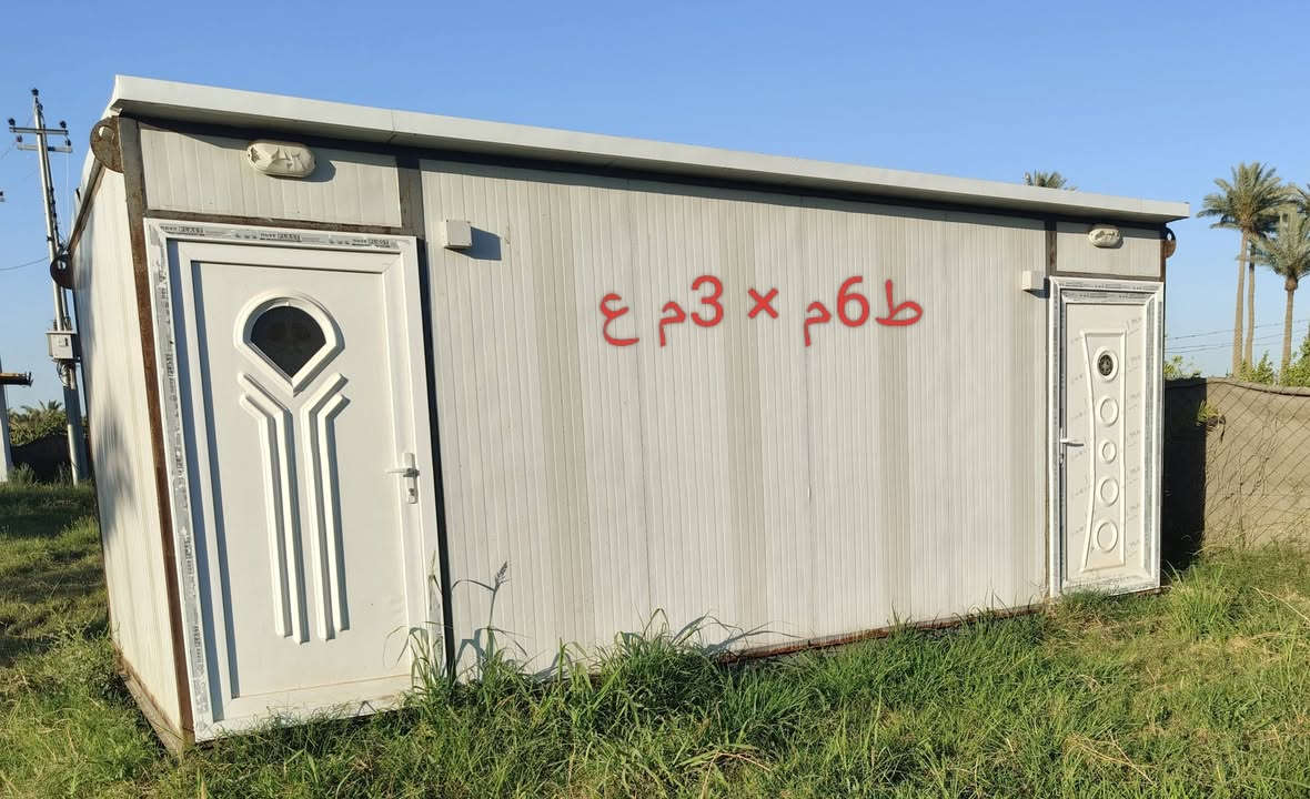 🔹 للبيع كرفانات عدد (2) 🔹
كرفانات نظافة 100%، غير مستعملة وبحالة ممتازة.

📏 القياس: 6 × 3 متر
🏠 المواصفات: تتكون من غرفة + مطبخ أو مخزن (حسب الرغبة)

💰 سعر الكرفان الواحد: 3,000,000 دينار عراقي

📞 للاستفسار والاتصال:
***********

📍 المكان: النعيمية – الفلوجة
 والكرفانات جاهزة للمعاينة.
