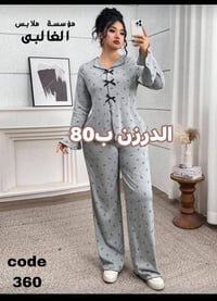 ملابس نسائية • جملة • نص درزن
