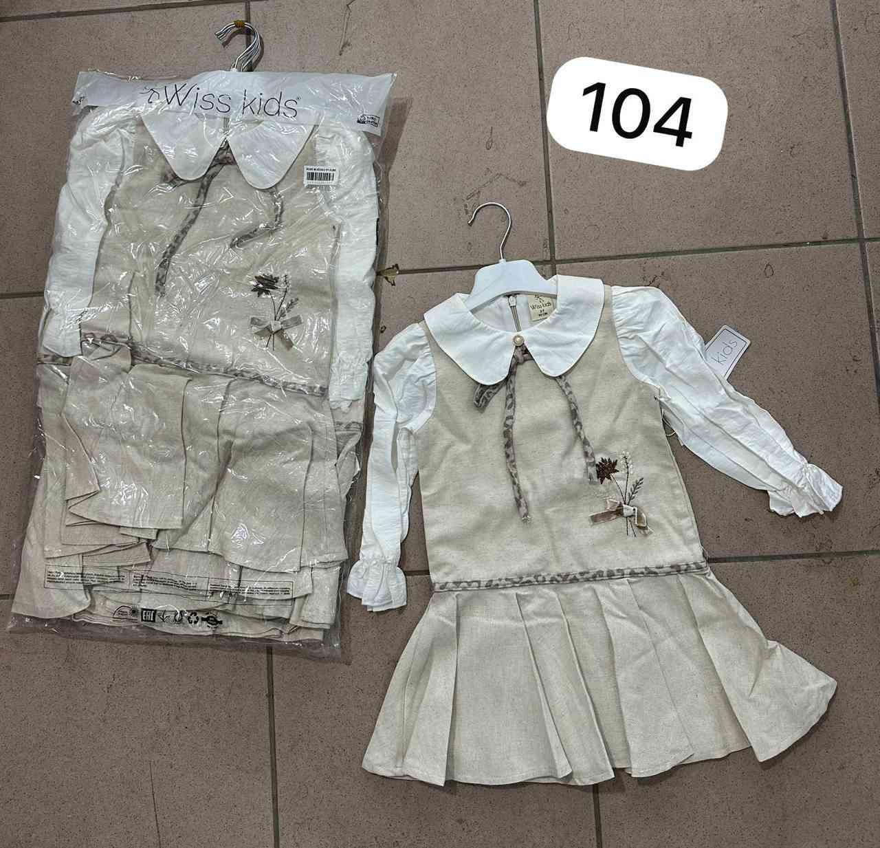 متوفر عندي هاي شروه طقم عيد
سعر حرق لكيف الكميه 🔥🔥🔥🤑🤑
العدد المتوفر 955 قطعه 
00905394963772


**إذا كنت صاحب هذا الإعلان وتريد حذفه لأي سبب، رجاءا أرسل رسالة إلى الدعم الفني**