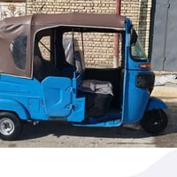 تكتك • بأوراق • الميمونه ميسان