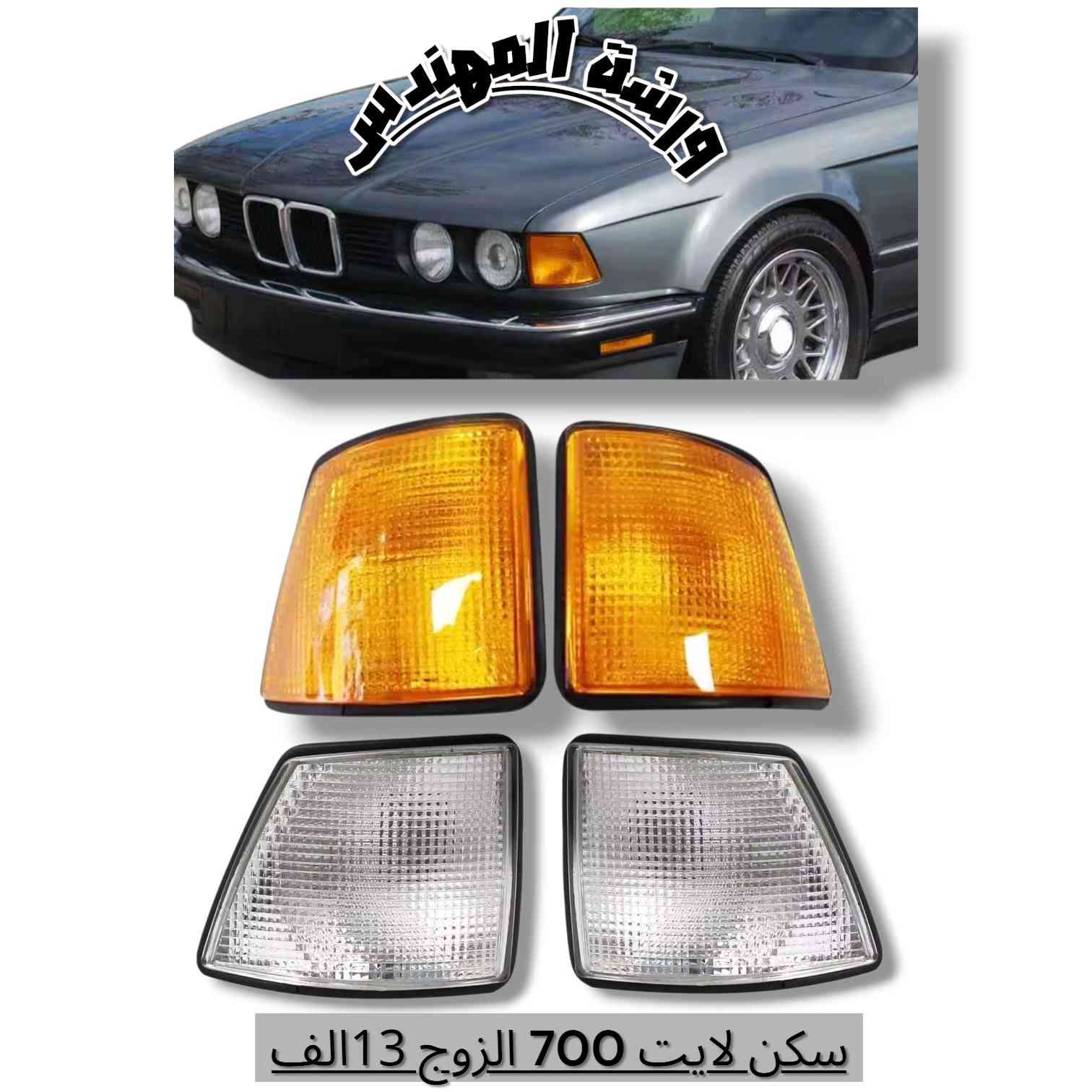 🫡 كل علم وانتم بخير

✅️ بعض المواد المتوفرة لدى ورشة المهندس 

🔻 العنوان البصرة صناعية حمدان

للحجز والاستفسار مراسلة الصفحة .


**إذا كنت صاحب هذا الإعلان وتريد حذفه لأي سبب، رجاءا أرسل رسالة إلى الدعم الفني**