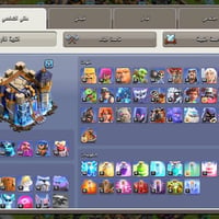 تاون ١٨ • مقفل